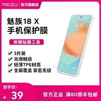 Защитный мобильный телефон, маска для лица, гидрогель, 18x, 3 штук, материал