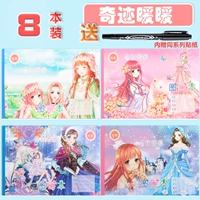 [8 книг] Чудо теплое тепло, отправляя линейные ручки