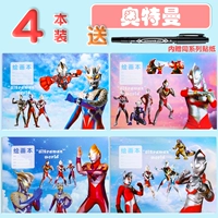 [4 книги] Ultraman Отправить ручки крючков