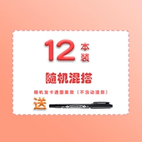 [12 книг] Босс Леди выбирает хорошие волосы