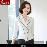 Комплект, весенний классический костюм, униформа, комбинезон, коллекция 2022