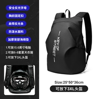 Black Upgrade Edition-45L