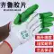 Găng tay màng Jiahu Jiuzhou Găng tay cao su dày chống trượt và chống cắt để di chuyển gạch và găng tay bảo hộ lao động tại công trường xây dựng chống mài mòn 