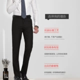 Мужские штаны, классический костюм, шелковые летние тонкие повседневные брюки для отдыха, свободный прямой крой