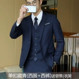 Мужской черный комплект, пиджак классического кроя, свадебное платье, 3 предмета, облегающий крой