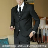 Мужской черный комплект, пиджак классического кроя, свадебное платье, 3 предмета, облегающий крой