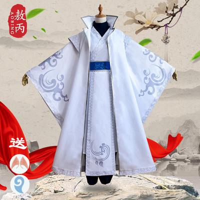 taobao agent Children's Hanfu, clothing, cosplay