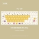 AJ-18 клавиатура мембрана