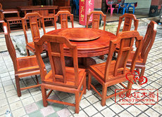 товар из китая 缅甸花梨木大果紫檀中式红木家具餐台圆台餐桌饭桌国色天香定制