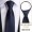 8厘米藏青双线条拉链赠领带夹