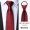 8 см вино, красные косы, молния, подаренный галстук