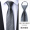 8 см Светло - серый, тёмный, молния, подаренный галстук