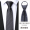 8 сантиметров темно - серого цвета, молния, подаренный галстук
