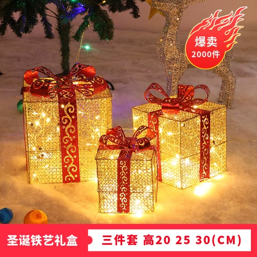 Рождественская подарочная коробка, комплект, декор для отеля, ювелирное украшение, 3 предмета