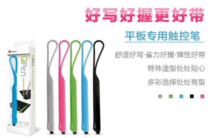 

Планшет Penpower Pen Iphone4 IPAD4