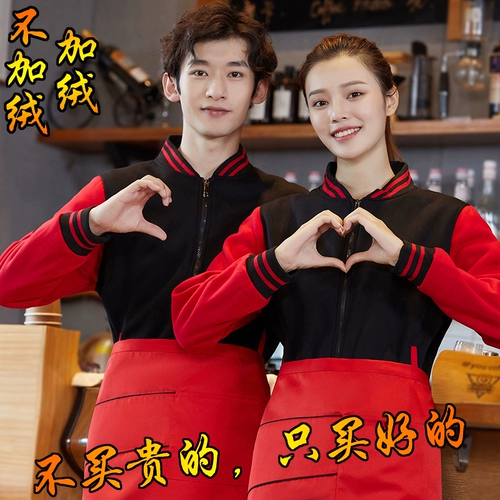 Демисезонный комбинезон, пуховик, чай с молоком, флисовая куртка, делается под заказ