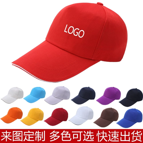 Рабочая кепка официанта в ресторане быстрого питания, фуражка с рекламой одежды, надпись с надписью и вышивкой, кепка туристической команды