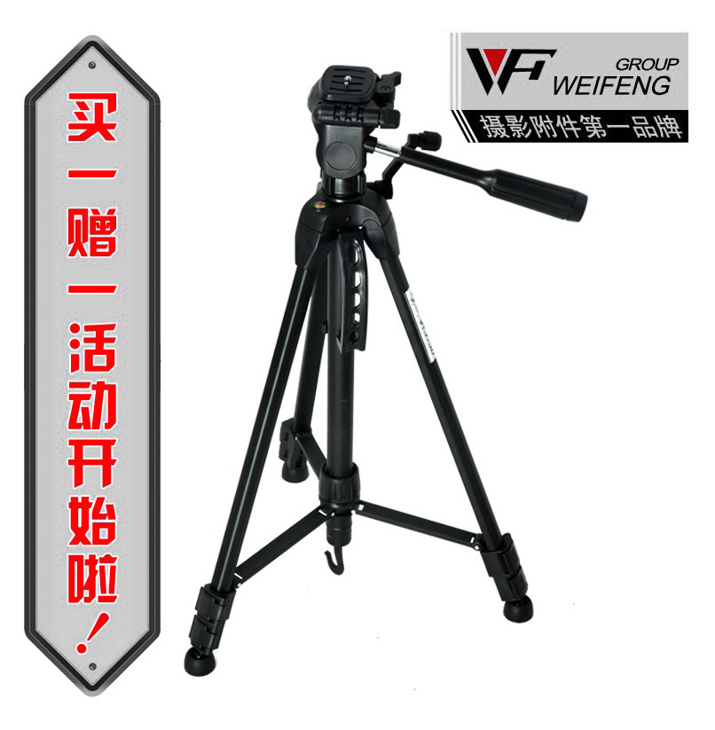 

штатив Wf WT-3730 WT3730