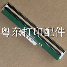 Печатающая головка для