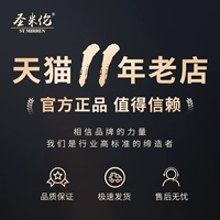 Tmall 11 -Year Shop, проконсультируйтесь с обслуживанием клиентов, чтобы получить скидки