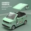 Товары от 路途遥远13