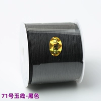 Строка 71-Black