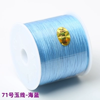 Линия 71-Хайлан