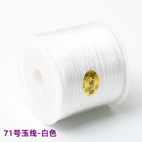 Строка 71-White