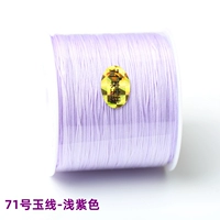 Линия 71-световой фиолетовой