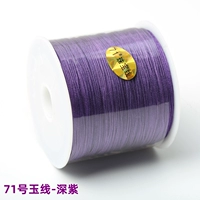 Строка 71-глубинного фиолетового цвета