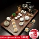 Bộ ấm trà Kung Fu đặt nhà theo phong cách châu Âu màu tím cát đặt lò gốm điện tích hợp khay trà bàn trà trà nghi - Trà sứ