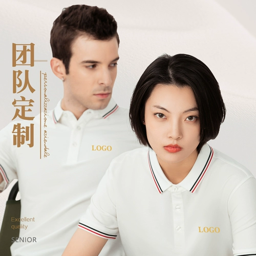 Элитная футболка polo для работы, делается под заказ, короткий рукав, услуга «вышивка логотипа»