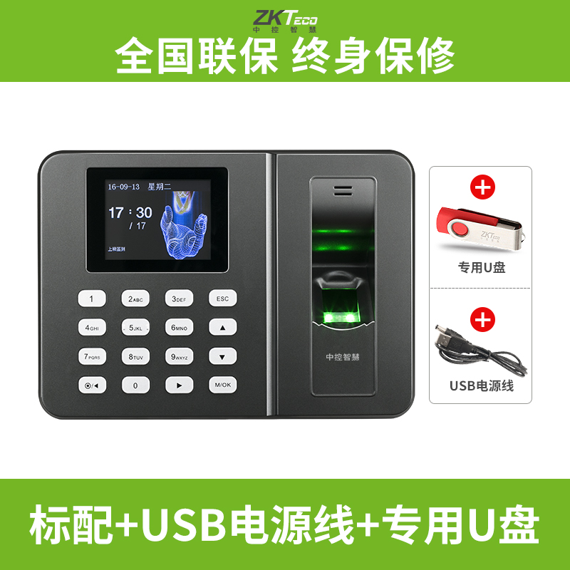 brand directly operated zkteco / intelligent zk3960 fingerprint attendance machine finger punch in machine staff attendance machine punch in machine punch out fingerprint technology identifier one machine