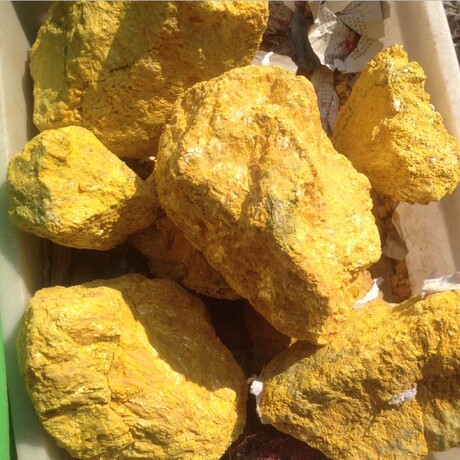 天然雄黄 摆件鸡冠石 纯天然雄黄石 雄黄原石 雄黄矿石 雄黄摆件