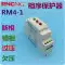 Ruishen RSQG mất pha trên và dưới điện áp Bộ bảo vệ thứ tự pha RM4-1 bảo vệ điện áp đa chức năng ba pha JVR-380V Rơ le bảo vệ