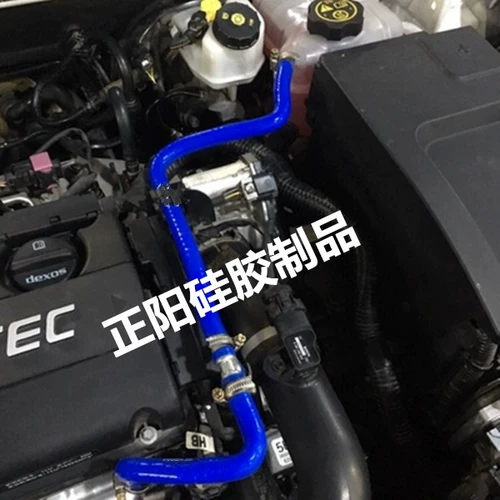Buick Yinglang 1.6T Новый лорд Chevrolet Cruz Mai Rui Treasure Turbus (подкрепление)+Улучшенные три ссылки