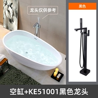 Пустой цилиндр+черный смеситель посадки