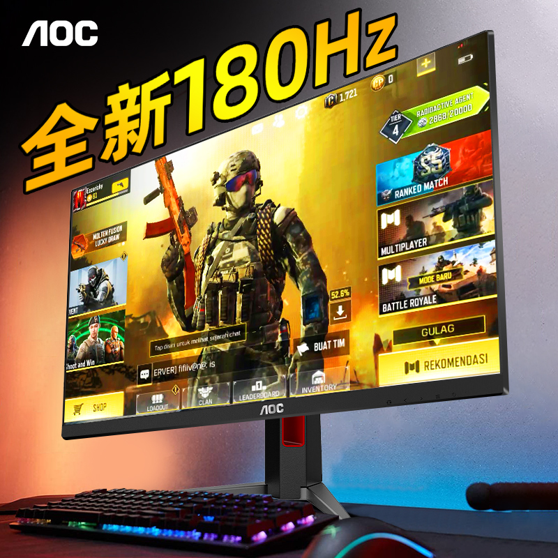 AOC显示器24英寸144Hz高刷电竞2k电脑IPS屏幕240小金刚27游戏24G4 Изображение 1