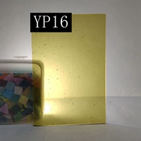 Светлый желтый YP16