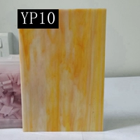 Светлый желтый YP10