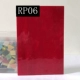 Красный RP06