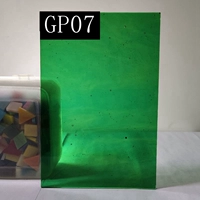 Светло -зеленый gp07