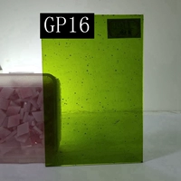 Изумрудный зеленый gp16