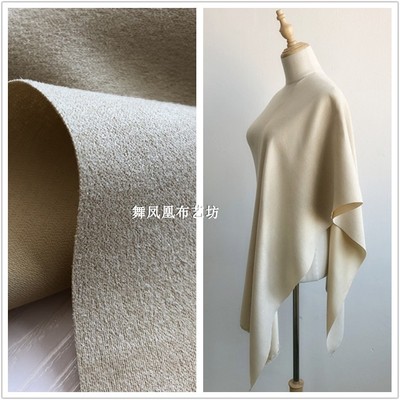 taobao agent Beige rice apricot white weave weft weft, encrypted five -suede suede cloth sofa sofa photo background cloth fabric