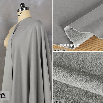 taobao agent Gray thickened single -sided cotton shredded velvet grip fabric plus velvet material in autumn and winter warm sweater fabric