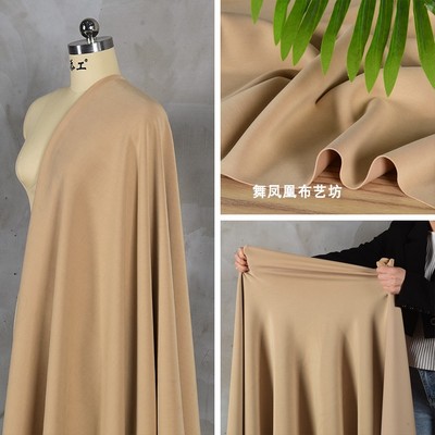 taobao agent Light khaki color Modal air layer wide -leg pants fabric fog surface, hazy, soft, glutinous high elastic drooping fabric