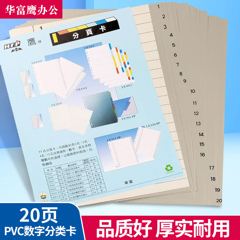 分页纸a4隔页纸12色彩色分页纸纸质索引纸活页分页纸A4分类纸12页隔页纸分类标签纸5份60张彩色分页纸索引纸