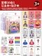 Supreme 10 -IN 1⭐ Книга принцессы+сказочная книга [Poke Production+Painting+Change+Sticker+Paper -cutting]