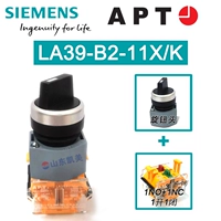 Два LA39-B2-11X/K 1 OPEN 1 закрыто
