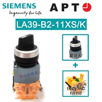 Три LA39-B2-11XS/K 1 OPEN 1 закрыто